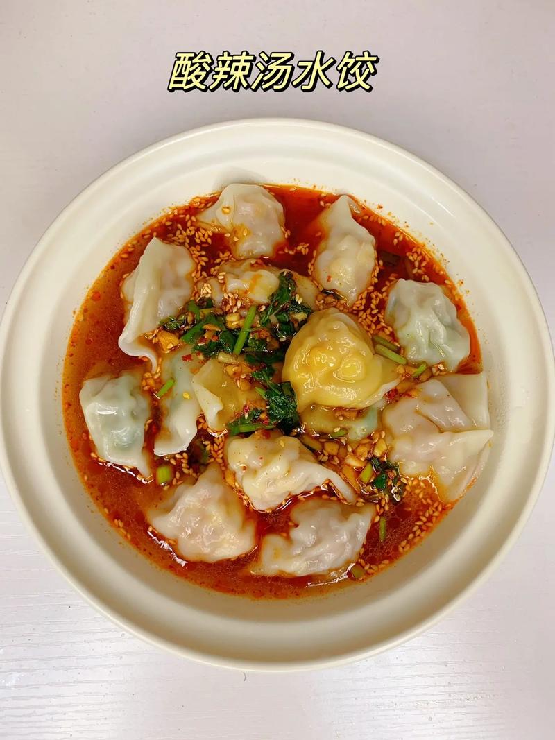 饺子蘸汤做法