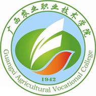 广西农业职业技术学院的相关图片