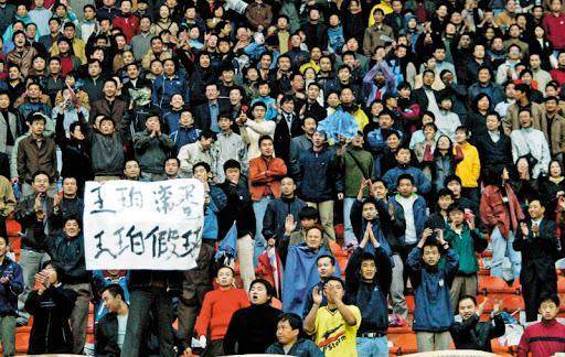 中国足球解散