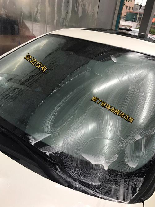 汽车玻璃有油膜怎么处理