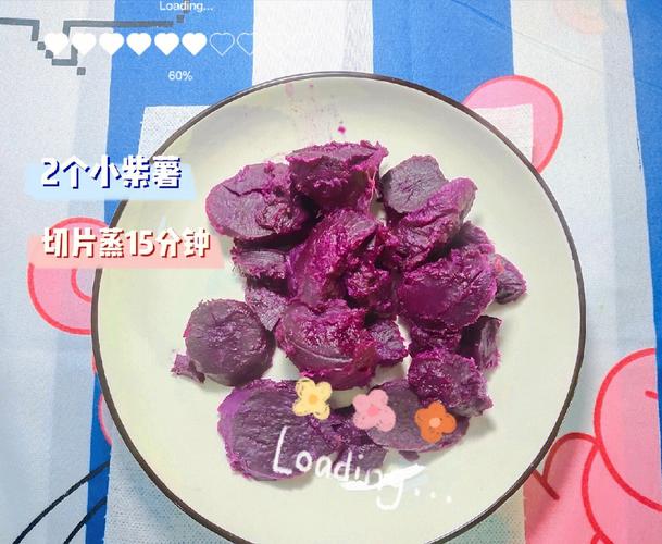 紫薯煮多久